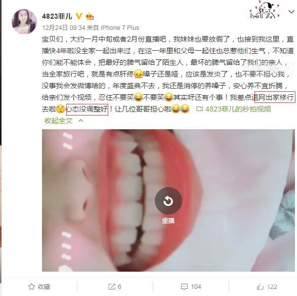 菲儿