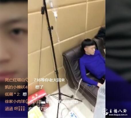 快手：牌牌琦开播10W+遭质疑！放话十点干啥都有人！