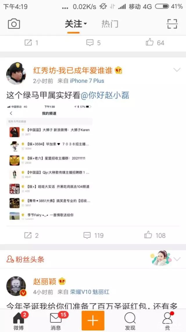 YY：我已成年怒脱赵小磊马甲？现在只剩下绿马一枚！
