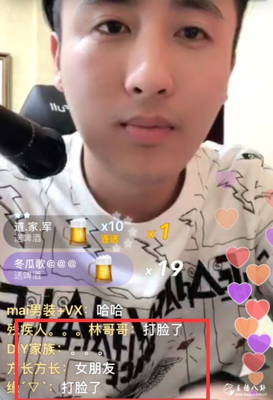 散打