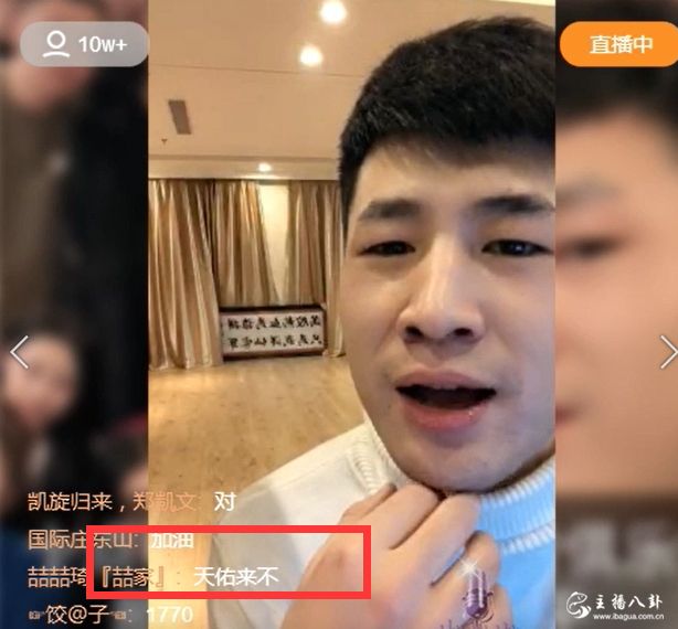 快手：仙洋生日让天佑还礼钱阿哲会到场！劝阻刘大美高迪别干仗！