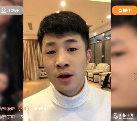 仙洋