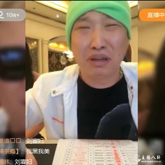二驴的