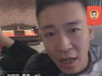 MC刘一手2017-12-25直播录像回放