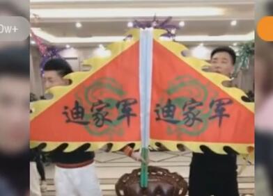 MC吴迪2017-12-27直播录像回放