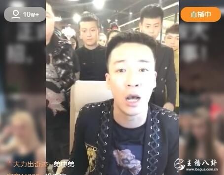 刘一手决定不搅局仙洋生日宴！原因竟是要还仙洋人情？