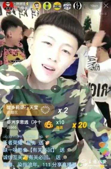 仙洋和刘一手在十点档开战！与牌牌琦在直播间和好！