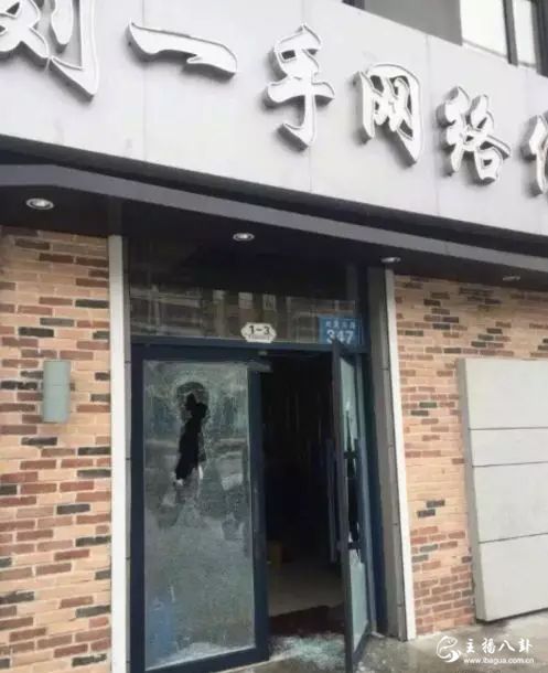 刘一手工作室被砸