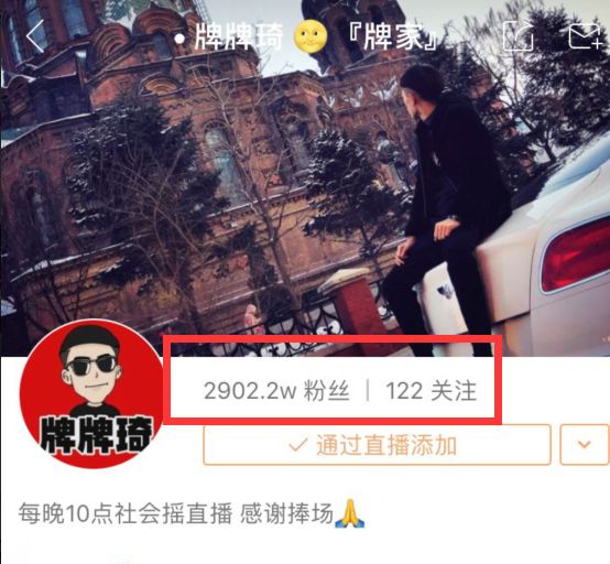 散打怕粉丝被超要包养牌牌琦！15万一月牌牌琦不肯！原因是...