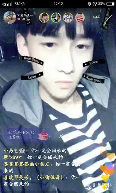 王乐乐再遭官方打压，直播降权，欲哭无泪！怀疑是杨清柠举报的
