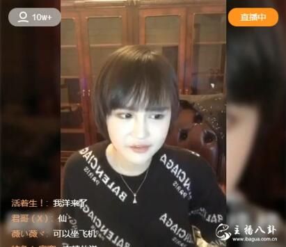 球球因电影《山炮进城》宣传！将缺席仙洋生日！