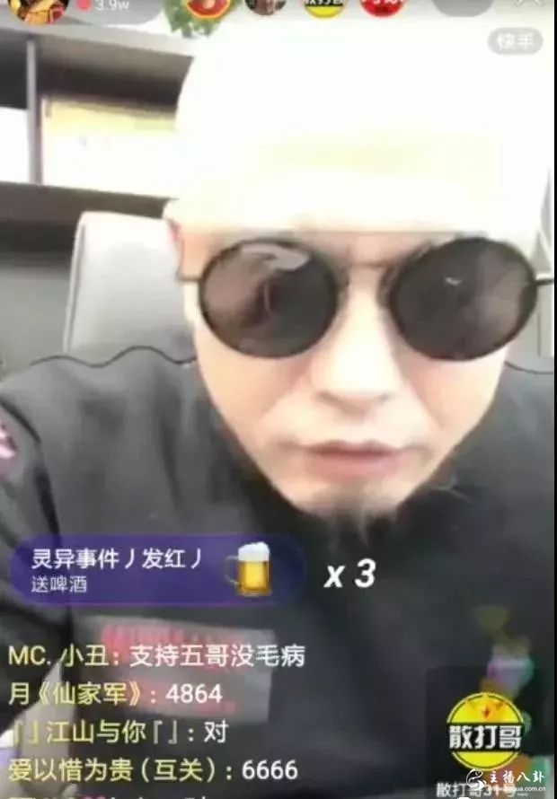 散打连麦百万星光五哥嘲讽天佑？！有素质的人才可以上综艺！