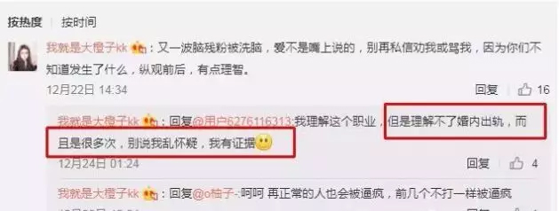 小白龙