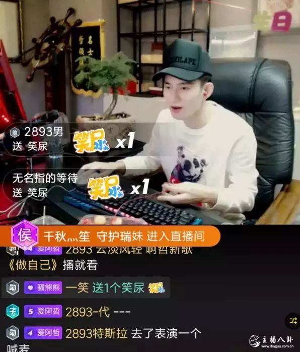 阿哲启程赶往沈阳参加仙洋生日庆典！发声表态：不蹭粉，不蹭热点！