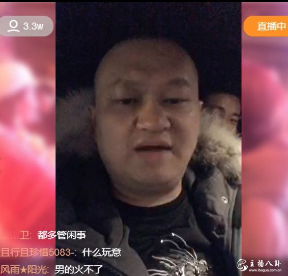 米boss八卦仙洋生日！已有大哥充值300万抢榜？