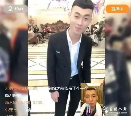 吴迪夺上官带刀榜一！带来一个上官带斧？带斧欲认刀哥为干爹！