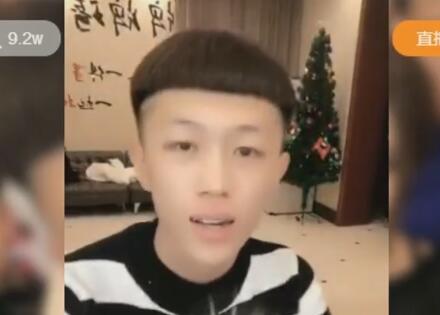 牌牌琦2017-12-30直播录像回放