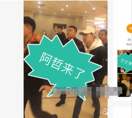 仙洋生日会！阿哲出场坑了吴迪，暴露身高差，千万网红被错认成小弟