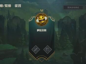 东北大鹌鹑2018-01-02直播录像回放 P1