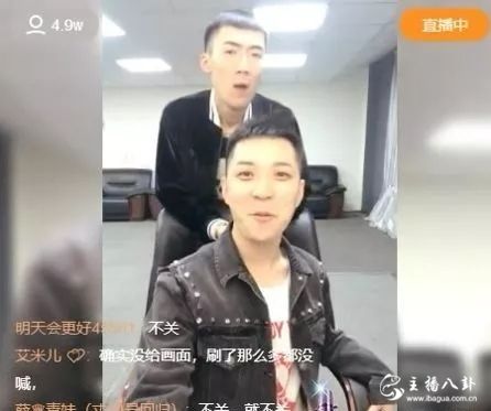 方丈大徒弟王小国，去散打直播间刷礼物没给画面？开播表示不满！