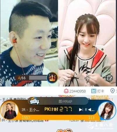 爆炸新闻！小损样与王小源握手言和匹配竟然是表面的？