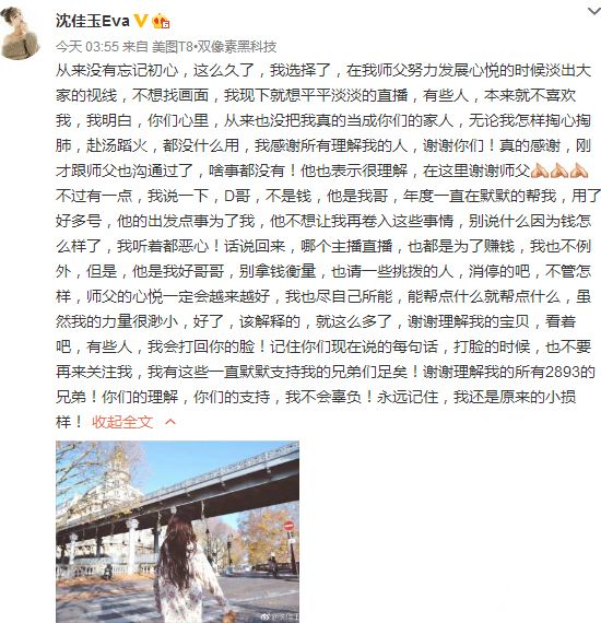 小损样