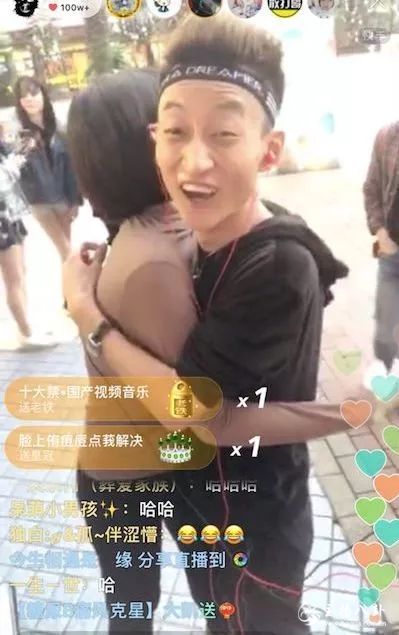 祁天道户外直播要强吻赵本山老师女儿？要抱抱盯着胸不放？！