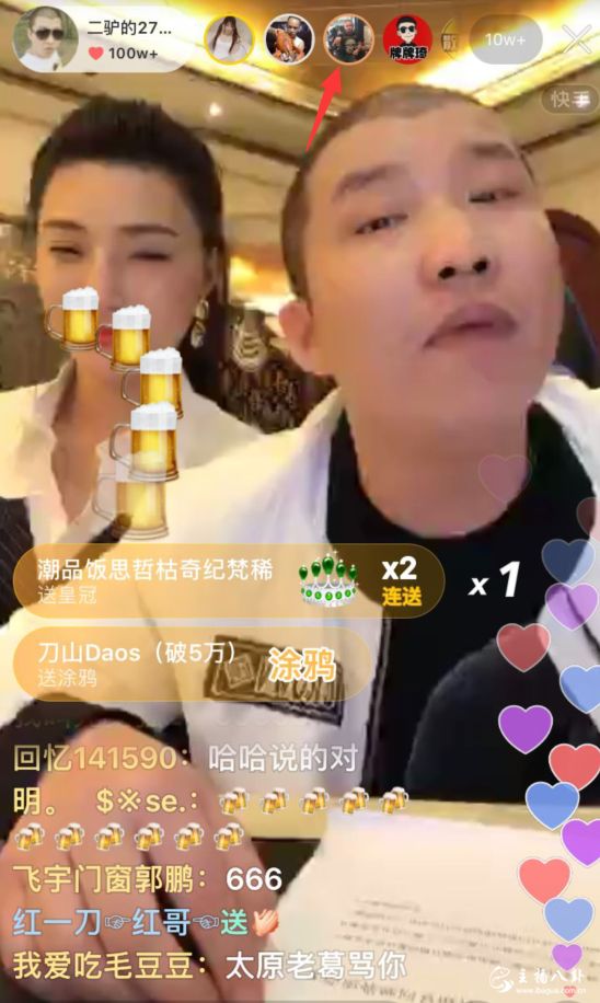 二驴的再次摊上官司！赔款金额高达1500万！