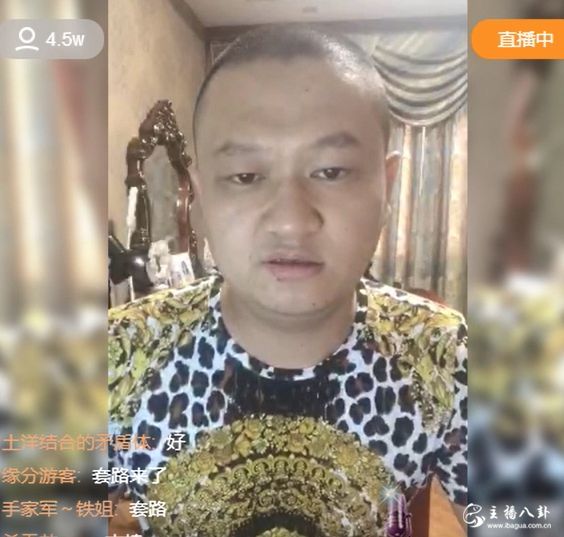 米boss讲述二驴的官司！将用房子抵押？解约原因是？