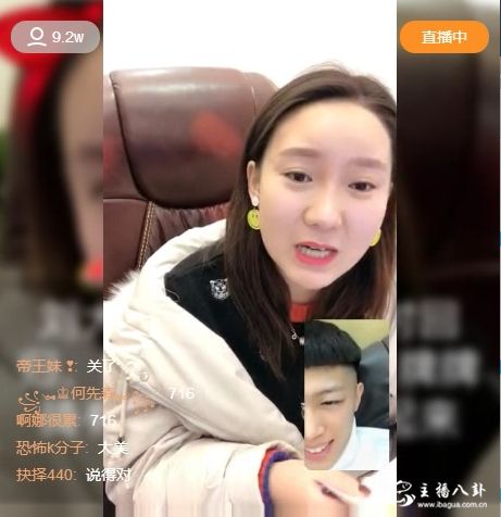 刘大美怀疑牌牌琦连麦！怀疑其要改点？牌牌琦怎么说？