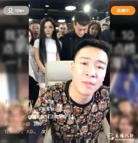 刘一手挑逗迪牌霸占十点档！称必将小绿人踩在脚下！
