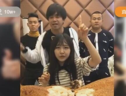 大胃王猫妹妹2018-01-05直播录像回放