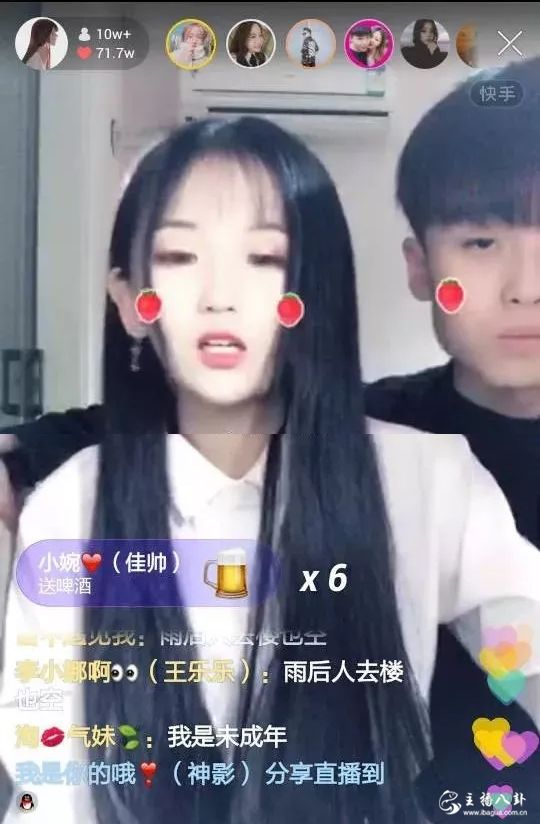 王乐乐怒撕杨清柠被封，付守东放话要娶小不点，不会家暴