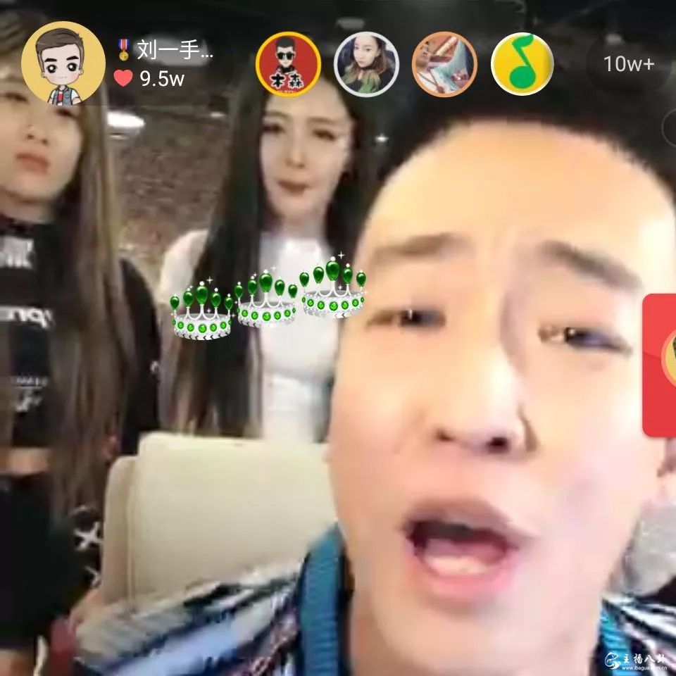 刘一手