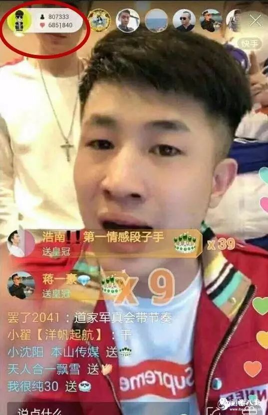 仙洋刘一手