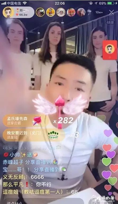刘一手