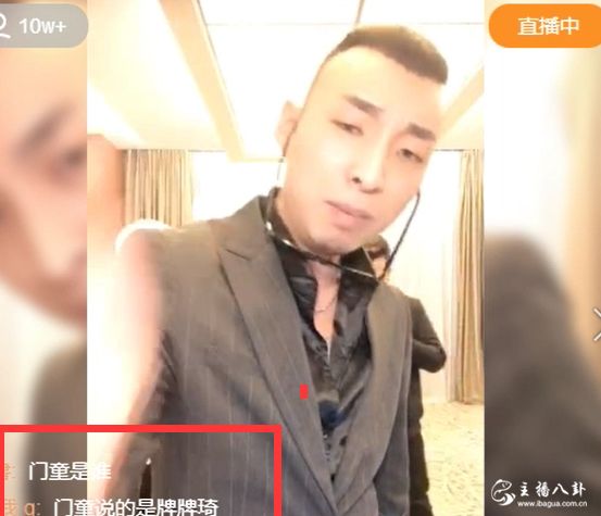 上官带刀以后要成战场贩子！冲120万狂刷礼物？