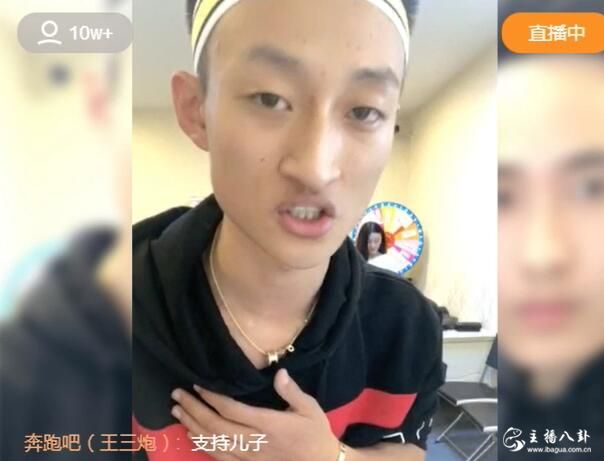 祁天道去10点档替散打站岗！散打出镜表态要干？