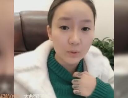 刘大美2018-01-08直播录像回放