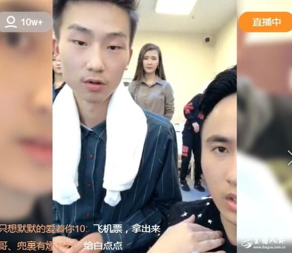 散打与牌牌琦正面交锋！叫出神秘嘉宾欲破80万人气？