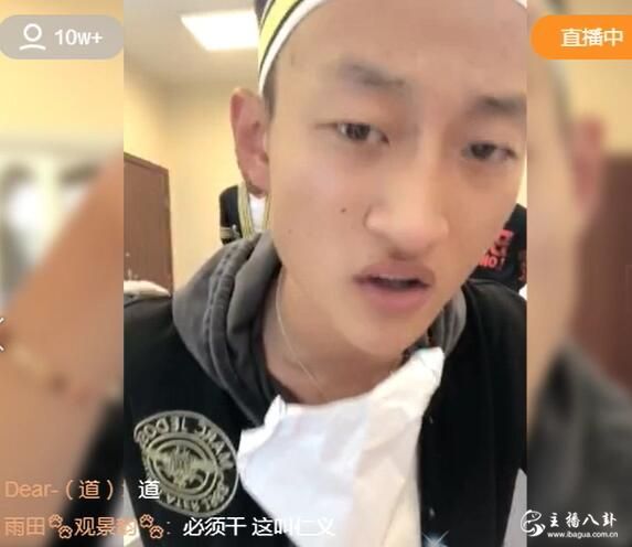 散打家族祁天道必干牌牌琦！见到牌牌琦就把其踩在脚下？