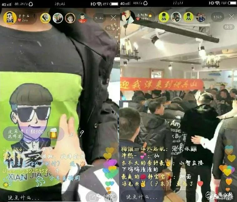 铁岭小辉传媒公司开业，现场被仙家军占领！各大网红前来祝贺！