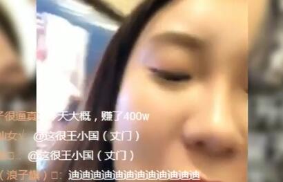 刘大美2018-01-10直播录像回放