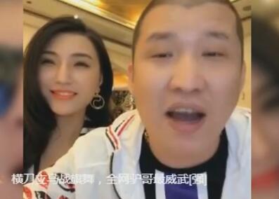 二驴的2018-01-12直播录像回放
