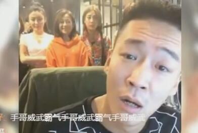 MC刘一手2018-01-12直播录像回放