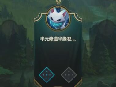 赏金术士2018-01-12直播录像回放