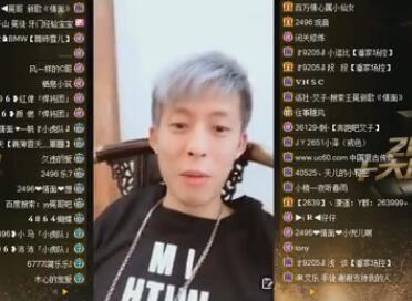 王冕2018-01-12直播录像回放