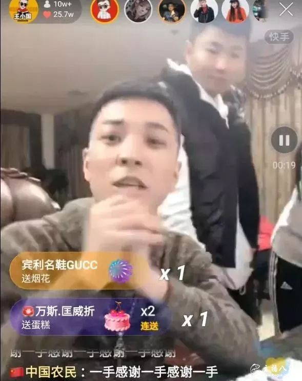 王小国