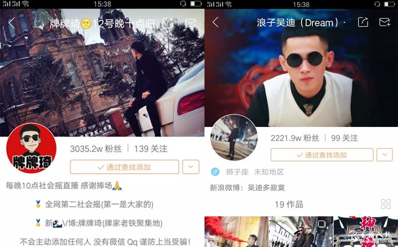 牌牌琦吴迪