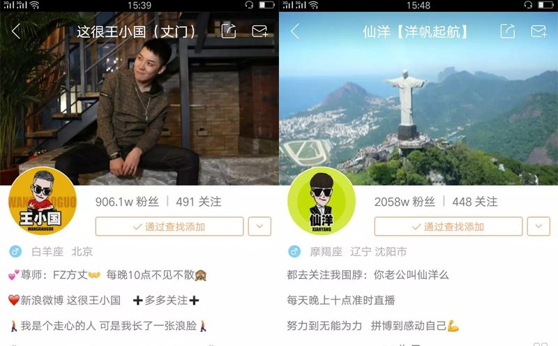 仙洋刘一手
